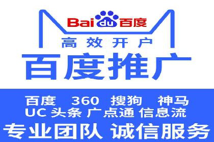 百度信息流广告的投放策略及某行业具体应用案例